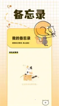 ������2026���°汾v1.1 �ٷ�����