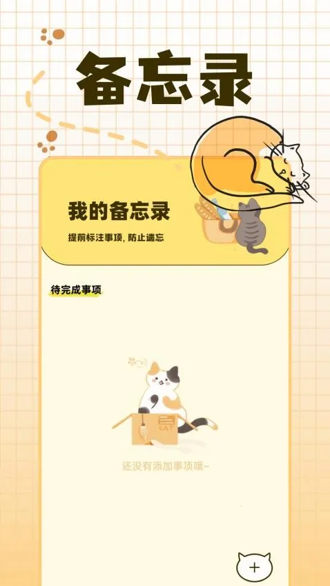 ������2026���°汾v1.1 �ٷ�����