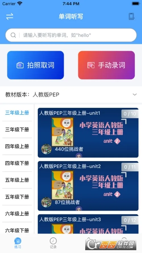 ��ѧ��v1.2.1 ��׿��