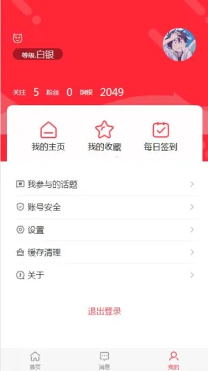 ����ͷ��2026���ذ�װv2.0.3 �ٷ�����