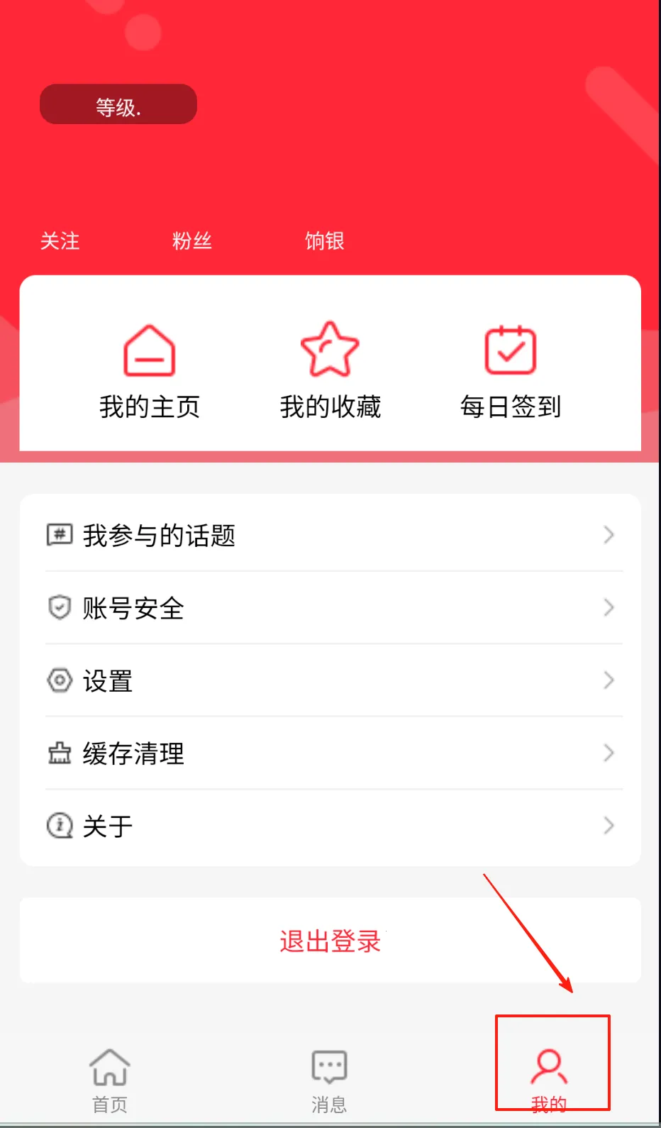 绍兴头条2026下载安装 绍兴头条2026下载安装