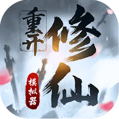 �����ؿ�ģ����v1 �ٷ�����