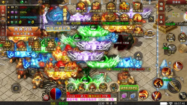 龙之剑圣2026官方最新版本