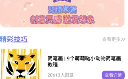 小黑板2026官方正版 小黑板2026官方正版