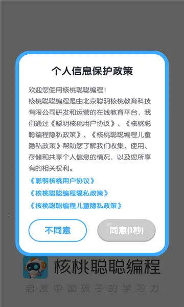 ���Ҵϴϱ��2026���ذ�װv2.0.13 �ٷ�����