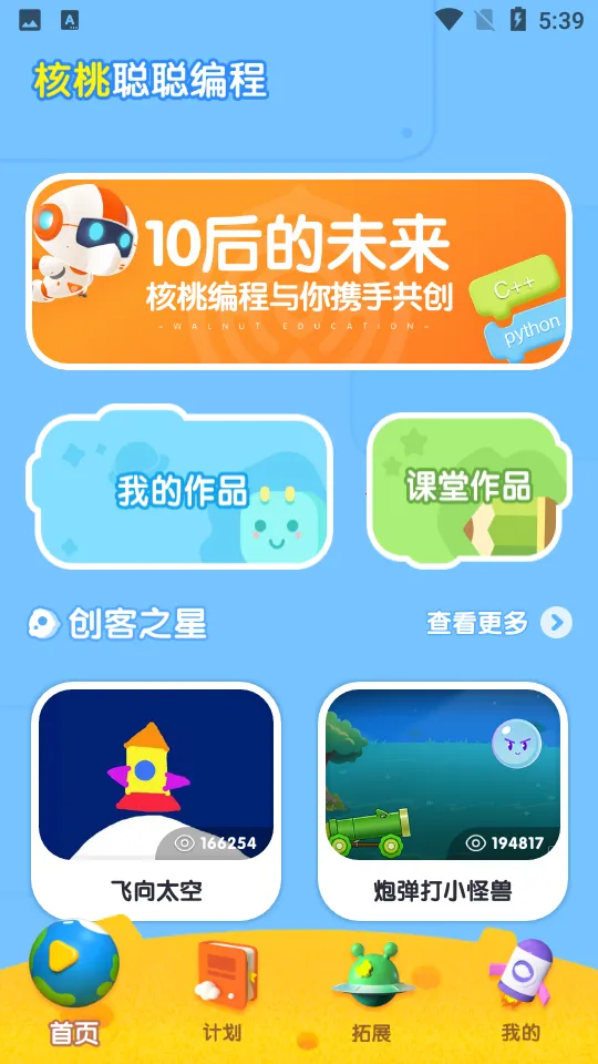 ���Ҵϴϱ��2026���ذ�װv2.0.13 �ٷ�����