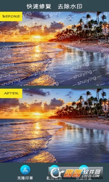 ��ͼȥˮӡv2.1.5.1-CN �ٷ�����