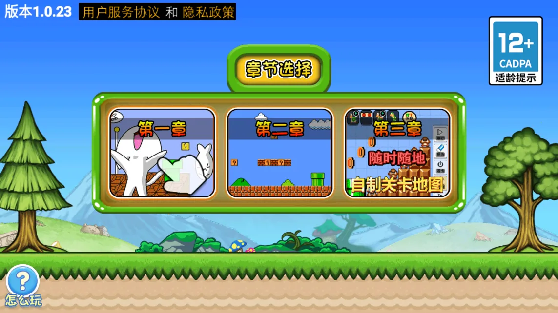 �޵�è���2026�ٷ����°汾v1.1 ��׿��