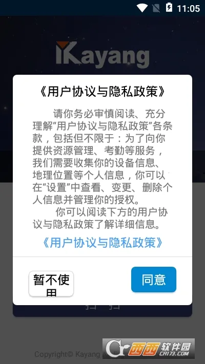 kayangplus2026最新版本