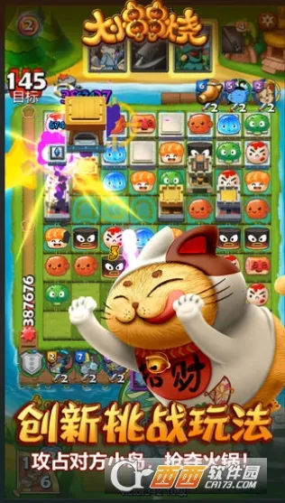 ��С������2026�ٷ����°汾v1.4.8 �ٷ�����