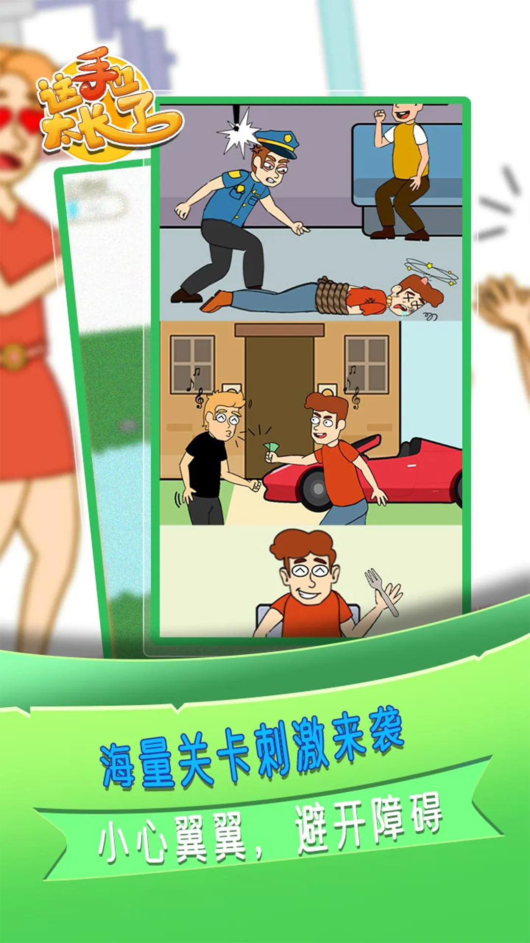 ����Ҳ̫����v1.0.3 �ٷ�����