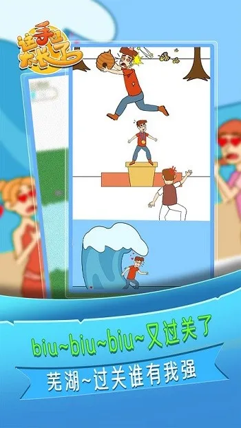 ����Ҳ̫����v1.0.3 �ٷ�����