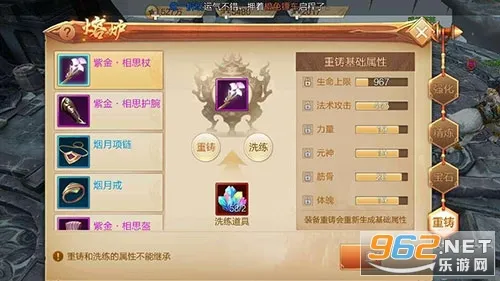 斗神之刃2026最新版本