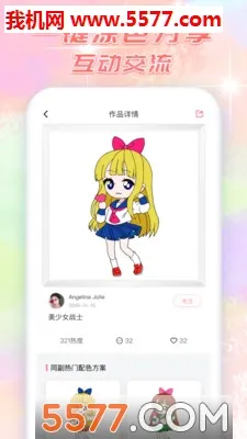 �����Ϳɫv1.4.4 ��Ѱ�