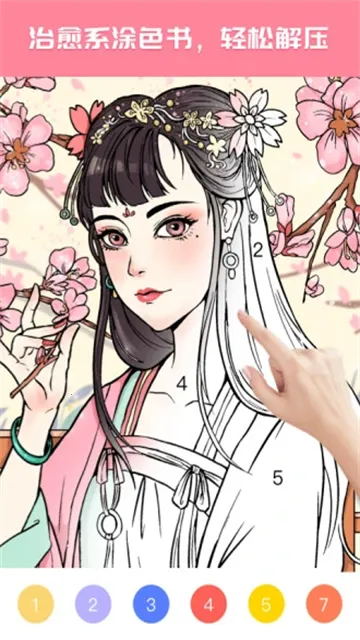 �����Ϳɫv1.4.4 ��Ѱ�