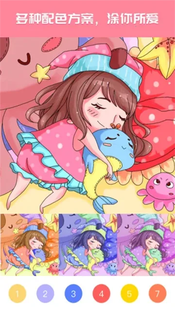 �����Ϳɫv1.4.4 ��Ѱ�