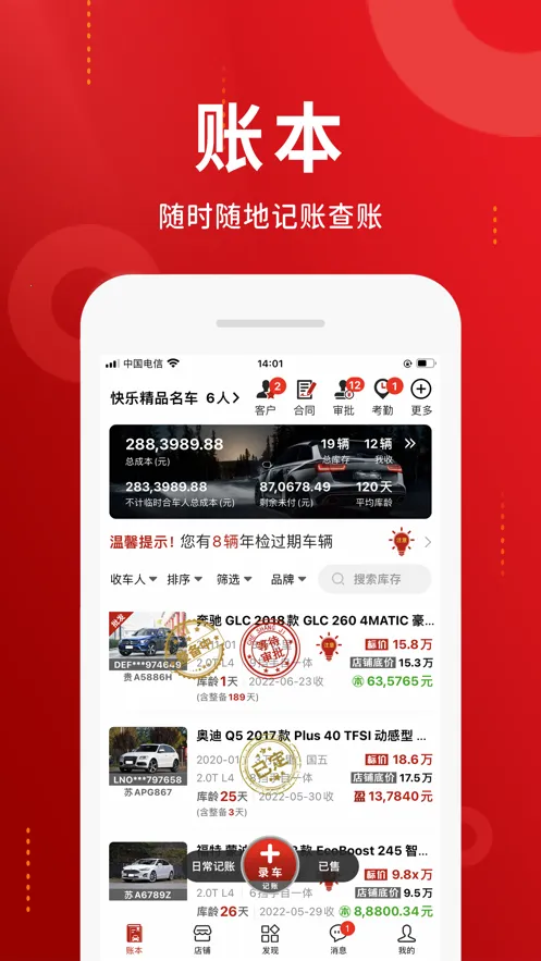 ���̼�2026�ٷ����°汾v5.91.9 �ֻ���