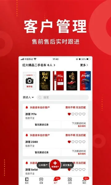 ���̼�2026�ٷ����°汾v5.91.9 �ֻ���