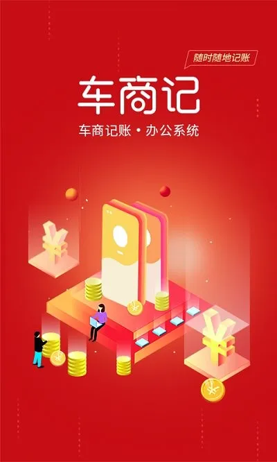 ���̼�2026�ٷ����°汾v5.91.9 �ֻ���