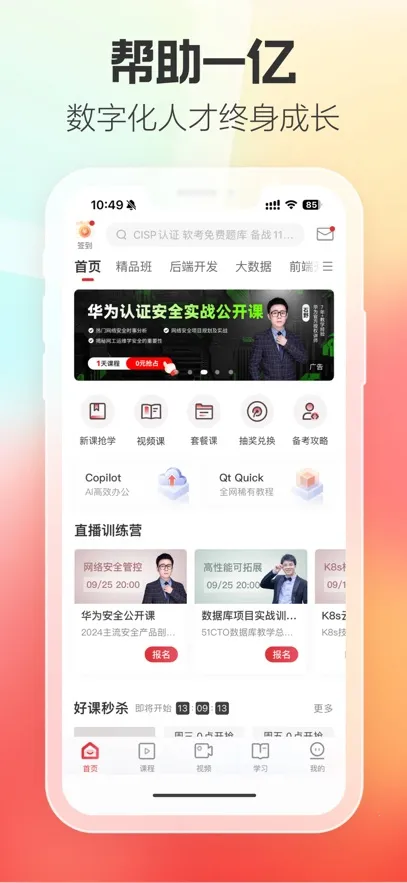 51CTOv5.4.5 ��Ѱ�