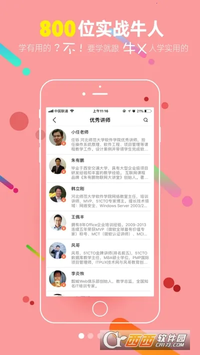 51CTOv5.4.5 ��Ѱ�