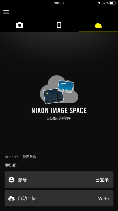 SnapBridgev2.10.0 �ٷ�����