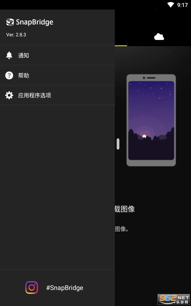 SnapBridgev2.10.0 �ٷ�����