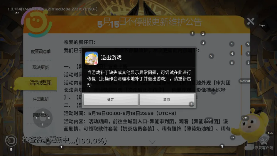 Eggy Partyv1.0.192 �ֻ���