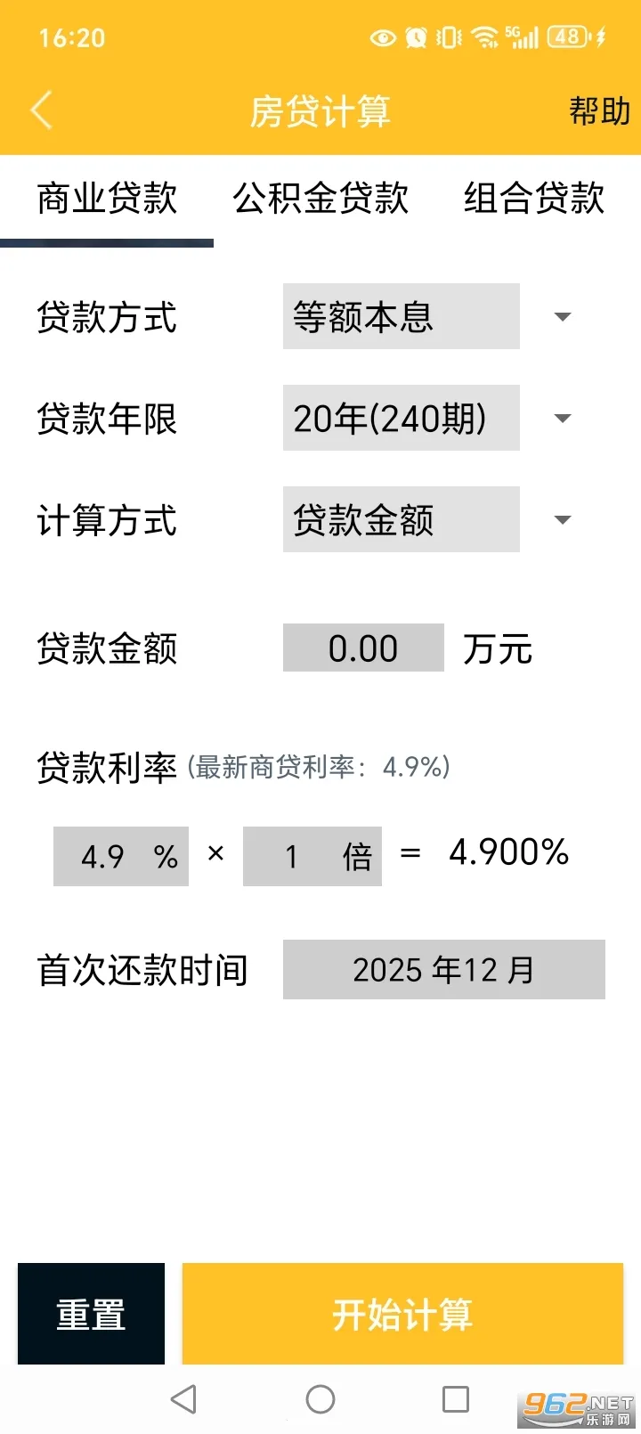 ����������v16.0.9 ��׿��