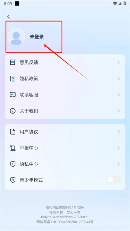 AI语音通话2026下载