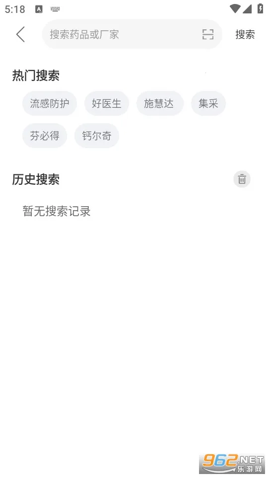 ����ҩ�׹�v5.4.4 ��׿��