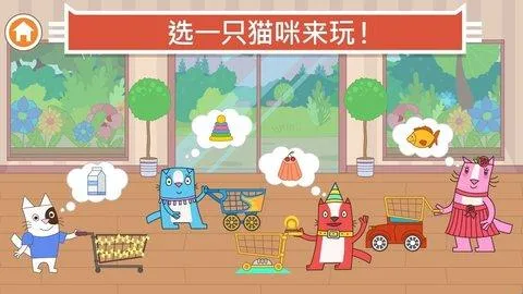 猫咪商店 猫咪商店