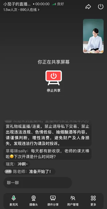 鹅直播安卓版手机版 鹅直播安卓版手机版