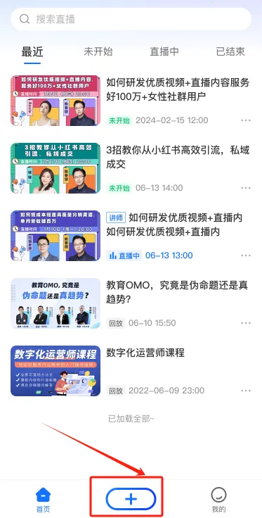 鹅直播安卓版手机版 鹅直播安卓版手机版