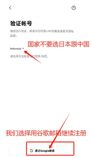 LINE2026官方最新版本