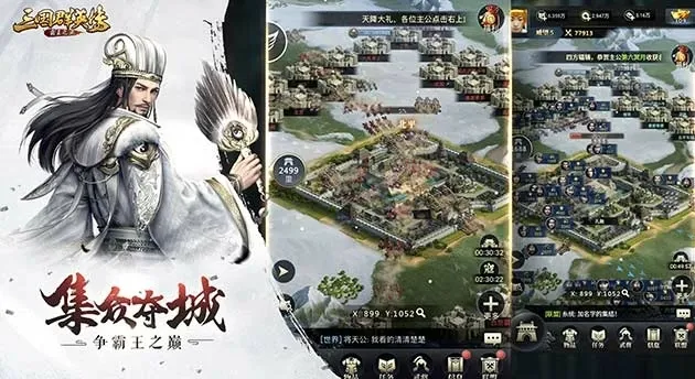 ����ȺӢ������֮ҵv9.9.9 ��Ѱ�