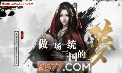 ����ȺӢ������֮ҵv9.9.9 ��Ѱ�