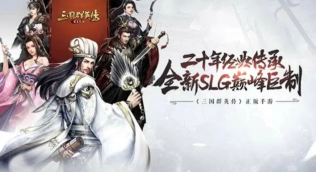 ����ȺӢ������֮ҵv9.9.9 ��Ѱ�