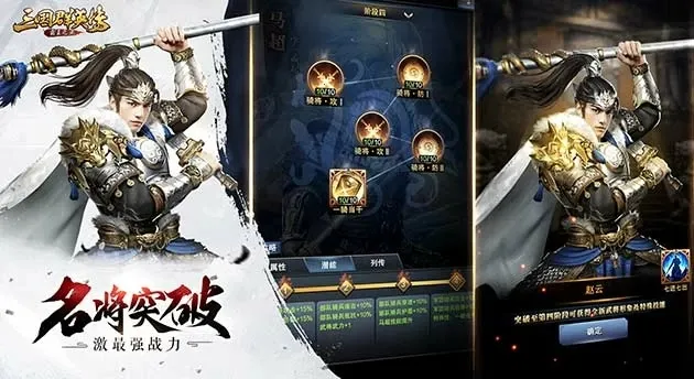 ����ȺӢ������֮ҵv9.9.9 ��Ѱ�