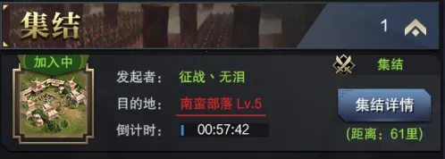 三国群英传霸王之业 三国群英传霸王之业