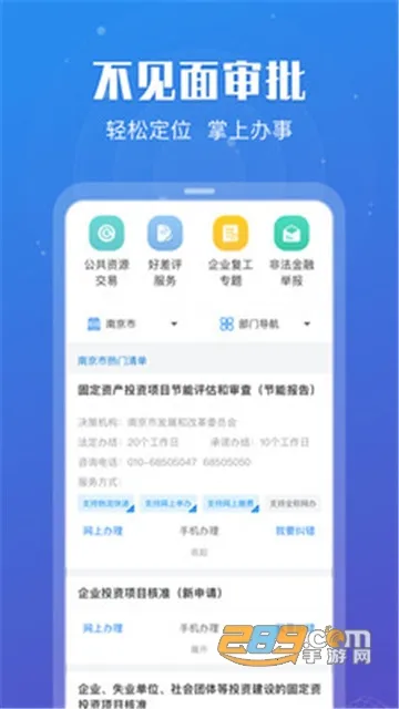 �������������ͨ������v7.2.1 ��׿��