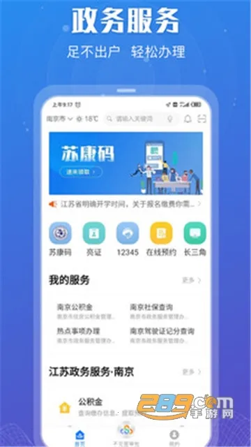 �������������ͨ������v7.2.1 ��׿��