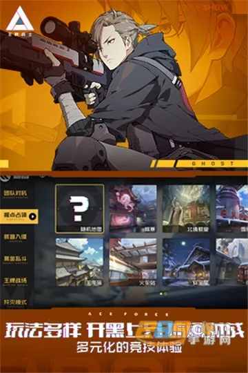 ����սʿv1.65.0.1040 ��Ѱ�