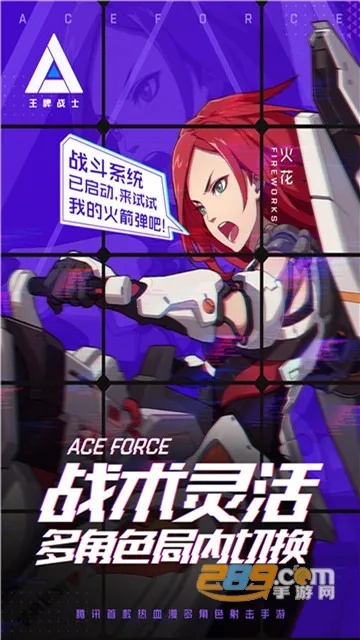 ����սʿv1.65.0.1040 ��Ѱ�