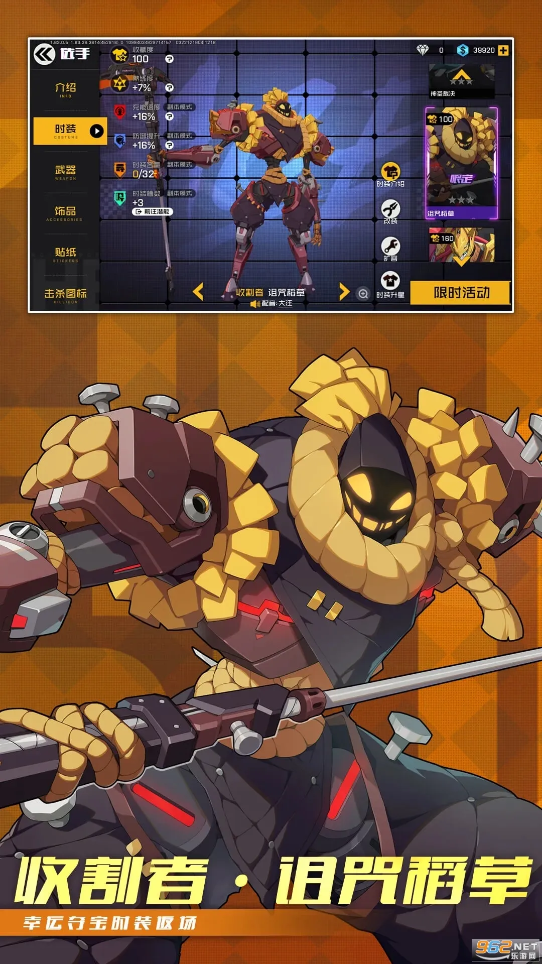 ����սʿv1.65.0.1040 ��Ѱ�