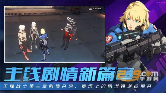 王牌战士 王牌战士