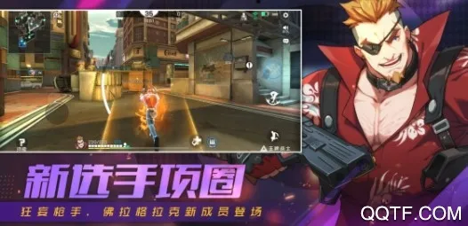 王牌战士 王牌战士