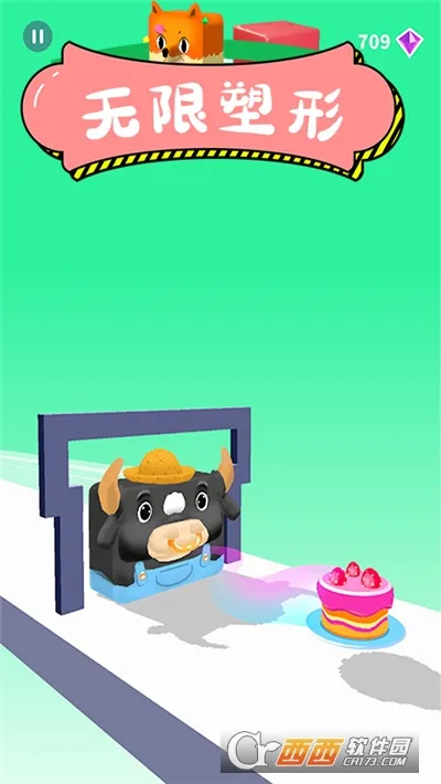 模拟球球向前冲2026下载 模拟球球向前冲2026下载