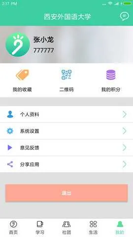 ������2026�ٷ����°汾v2.0.18 �ٷ�����