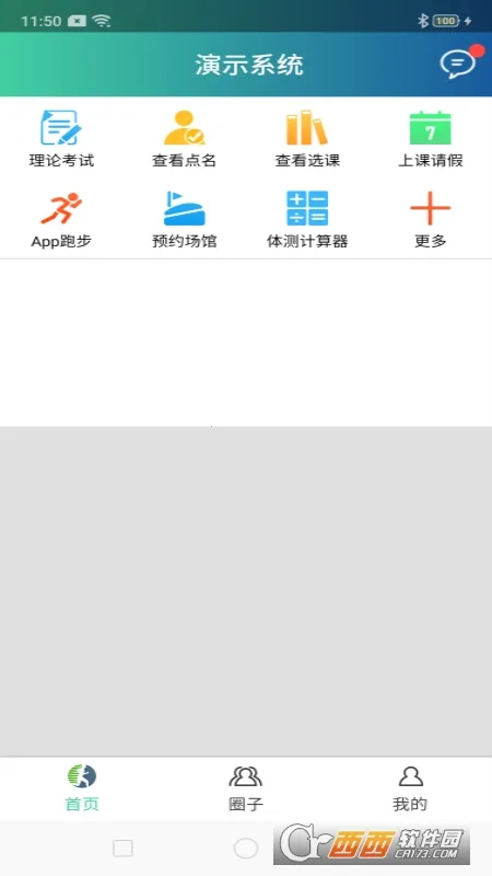 ������2026�ٷ����°汾v2.0.18 �ٷ�����